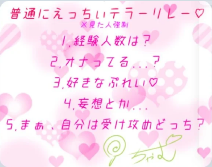 「これけっこうやばいわ、みんなみてね（漢字を使え        ちょこっっっっっっっとないむ」のメインビジュアル