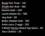 Machibath Bengali Restaurant menu 1