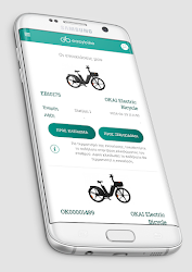 easybike Elefsina features preview screenshot