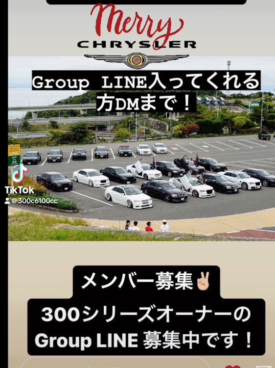 300C ツーリングのnabe 300cさんが投稿したカスタム事例の投稿画像1枚目