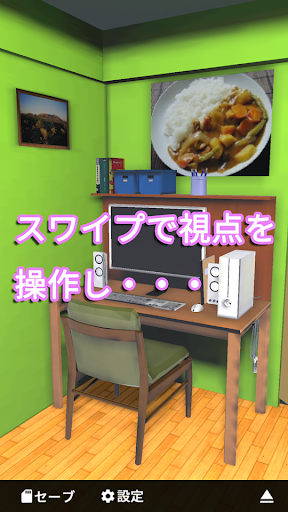 脱出ゲーム Room 203