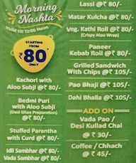 Bikanervala menu 3