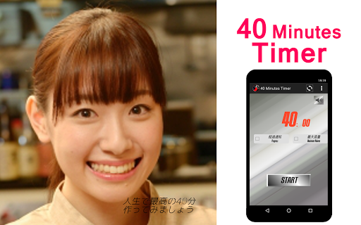 40 Minutes Timer with progress notification