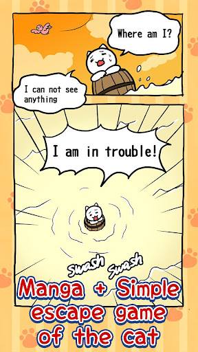 Escape Game：Help me!