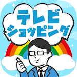 Cover Image of ダウンロード ナントカ� レビショッピング ～自由気ままに放送を楽しも� ～ 1.4.0 APK