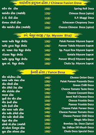 Balaji Chula Dosa menu 6