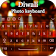 Diwali Photo Keyboard icon