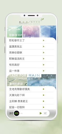 Screenshot NLCC