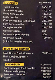 Arman Chinese menu 1