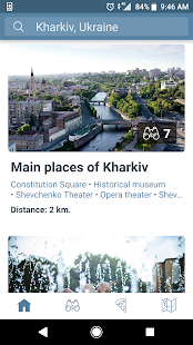 Wayley - Kharkiv: tourist routes(圖1)-速報App