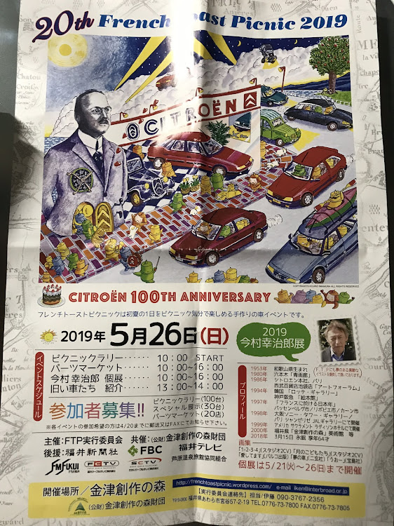 メガーヌ ハッチバックのメガーヌ4RS・メガーヌ3RS・新旧コラボ・冗談言いますに関するカスタム事例の投稿画像7枚目