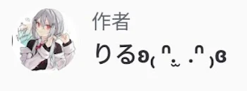 この方を助けたいんです、、協力してくれませんか?