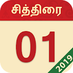 Cover Image of Télécharger Calendrier tamoul Nila 42.3 APK