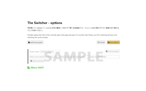 The Switcher[Change Domains]