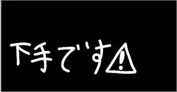 色塗りした!!( *´꒳`* )