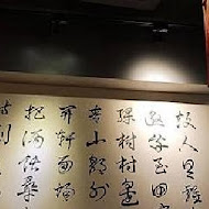 浣花草堂素食餐廳(新海店)