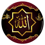 Wazaif Subhan ALLAH  Icon