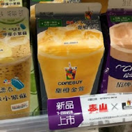 COMEBUY 現泡の茶專門店