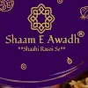 Shaam-e-Awadh, Kalikapur, Kolkata logo