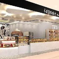 吳寶春麥方店(高雄巨蛋店)