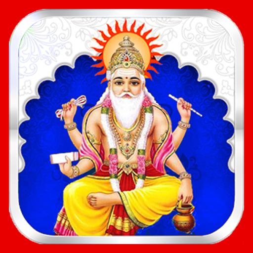 Vishwakarma Puran (विश्वकर्मा पुराण)