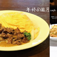 N度 Cafe