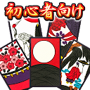 Hanafuda Koikoi for beginners 1.1.2 APK ダウンロード