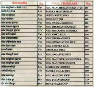 Mankar Dosa menu 1