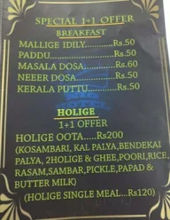 New Indiraprastha Grand menu 1