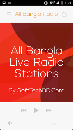 বাংলা রেডিও : All Bangla Radio