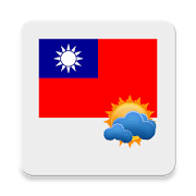 Taiwan Weather 1.0 Icon