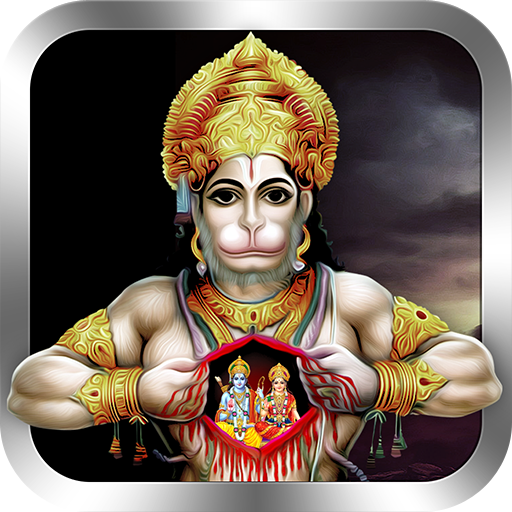 Shri Hanuman Chalisa 生活 App LOGO-APP開箱王