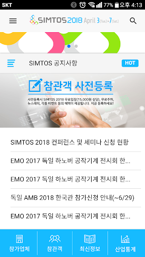 SIMTOS 2018