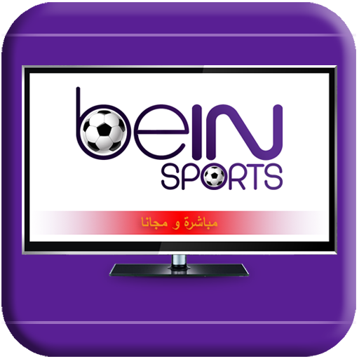 Download Al Jazeera Sport Live App Store softwares ...