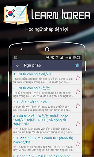 免費下載教育APP|Học tiếng Hàn Quốc giao tiếp app開箱文|APP開箱王