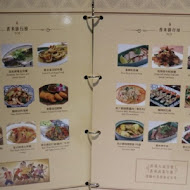 香米泰國料理(復北店)