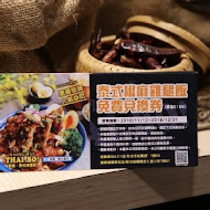 泰飽泰式飯麵吧(信義新光A11店)