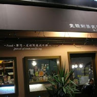 J- House 美式餐廳