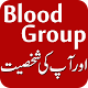 Download Blood Group & Personality For PC Windows and Mac 1.0