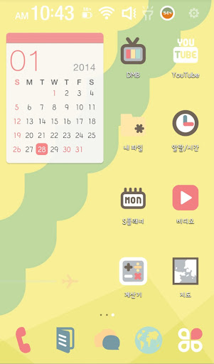 Paperways Pastel 3 Theme