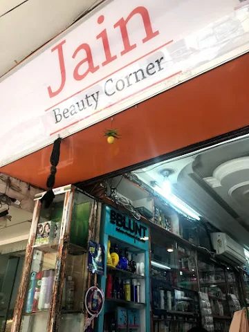 Jain Beauty Corner photo 