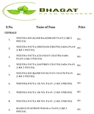 Bhagat Paan Bhandar menu 3