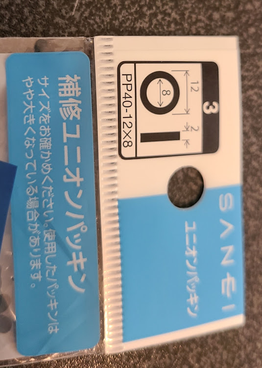 フリードのショートアンテナに関するカスタム事例の投稿画像3枚目