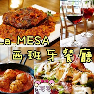 La MESA 西班牙餐廳