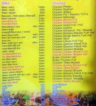 PK Biryani House menu 5