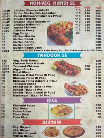 Ayush Dhaba menu 