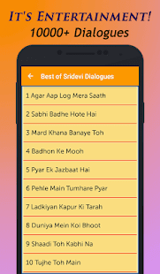 Best of Sridevi Dialgoues(圖2)-速報App