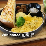 T'WIN Coffee · 咖啡 ／ 云