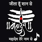 Cover Image of Unduh Mahadev Ringtone 1.0 APK