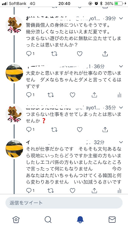ショウさんが投稿したオフ会・エコパに関するカスタム事例の投稿画像2枚目